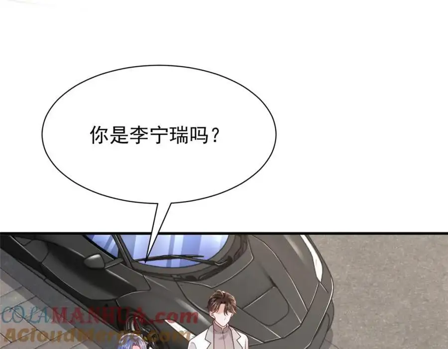 630 校园渣女100