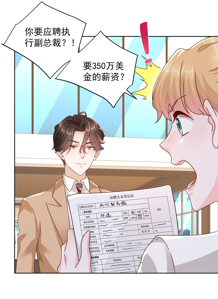 123 这些代码居然暗藏玄机7