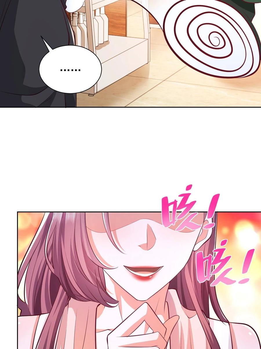 073 大战三百回合22