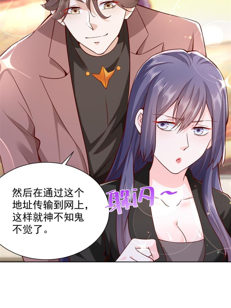 162 被摆了一道43