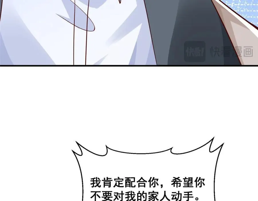 698 把一切都告诉我74