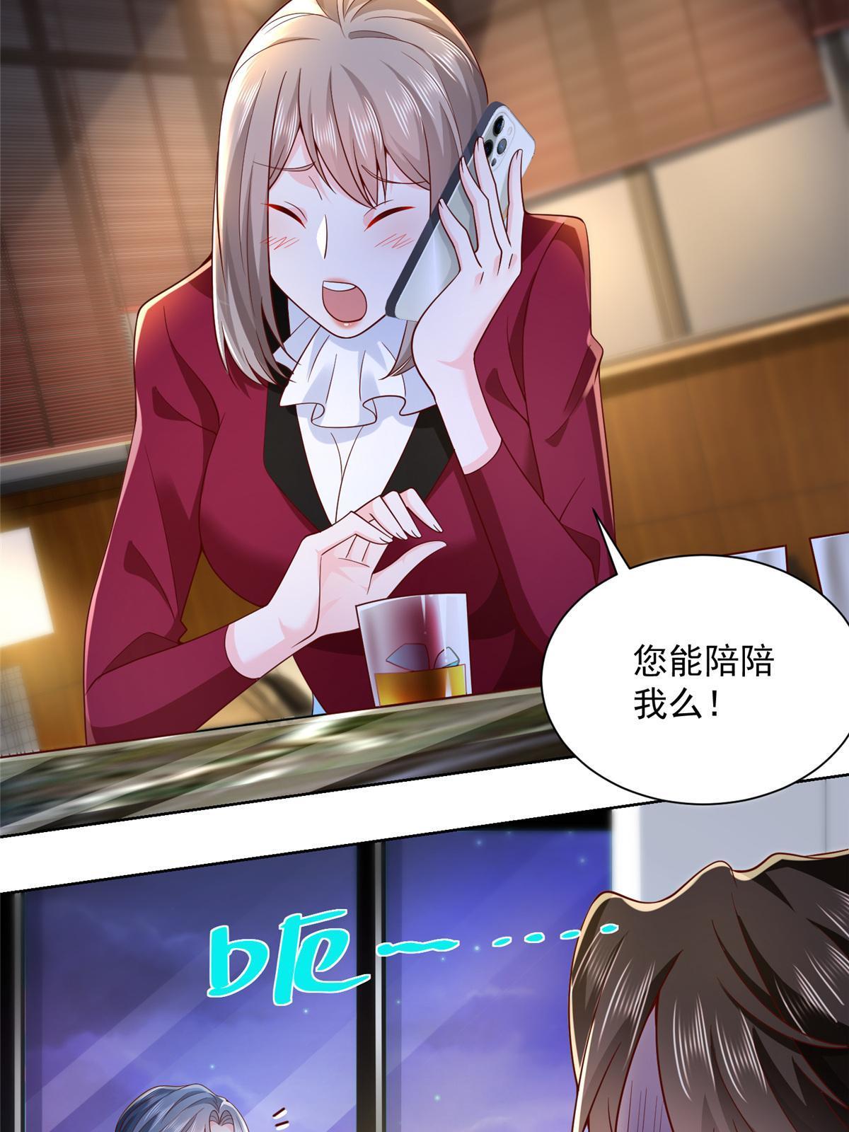 192 透支了7