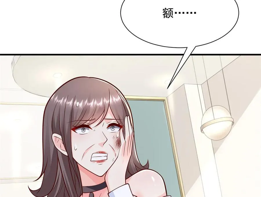 684 所有好运就是遇见你9