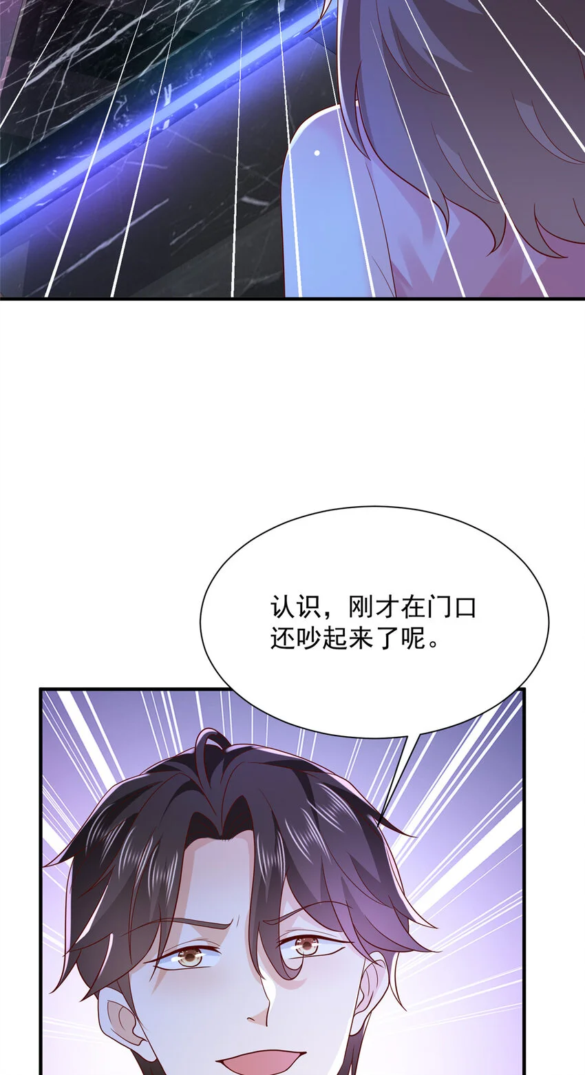595 让人不齿15