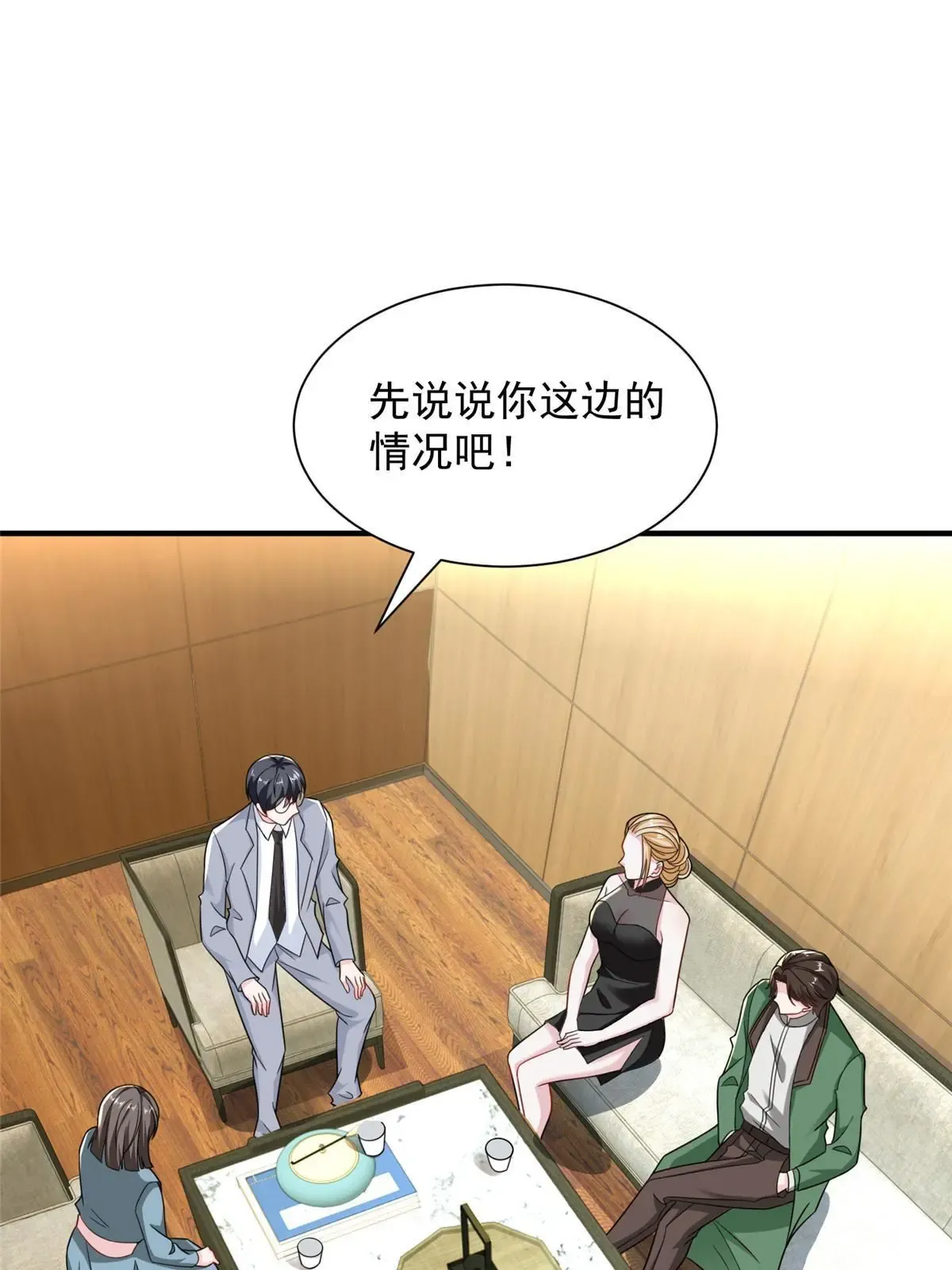 449 不能做白日梦43