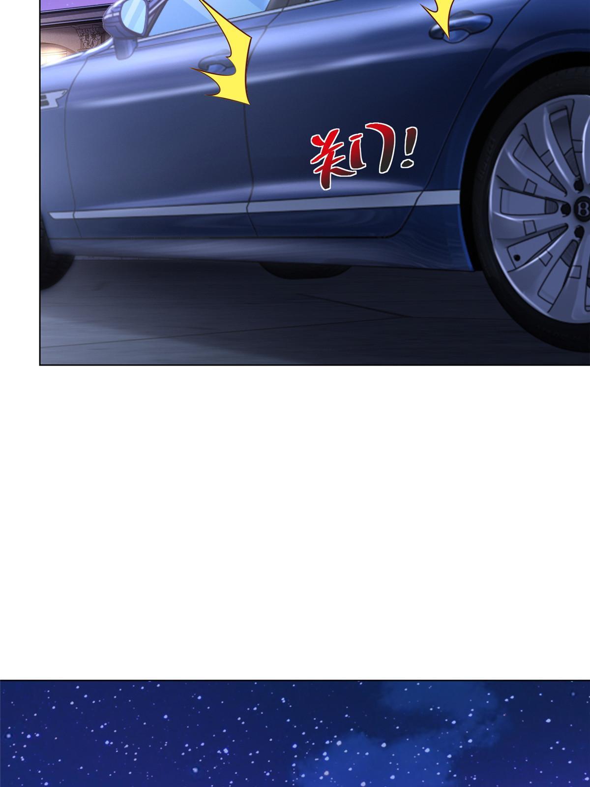 351 旧账新账一起算53