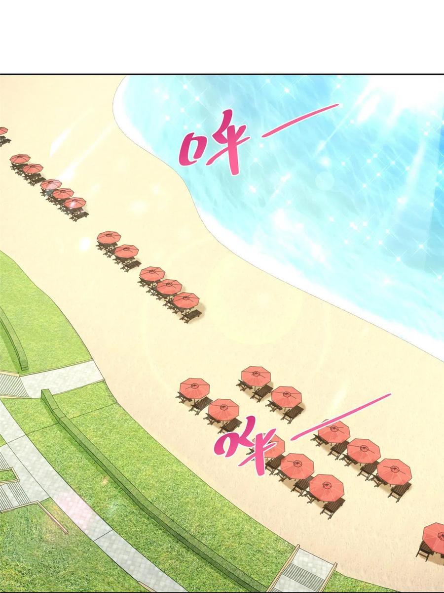 066 给你介绍新人物26