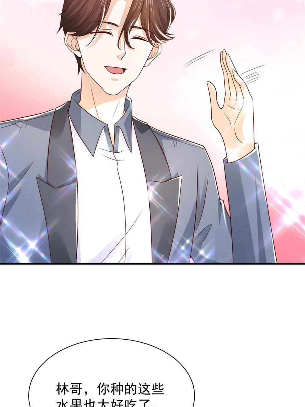 421 好好表现32