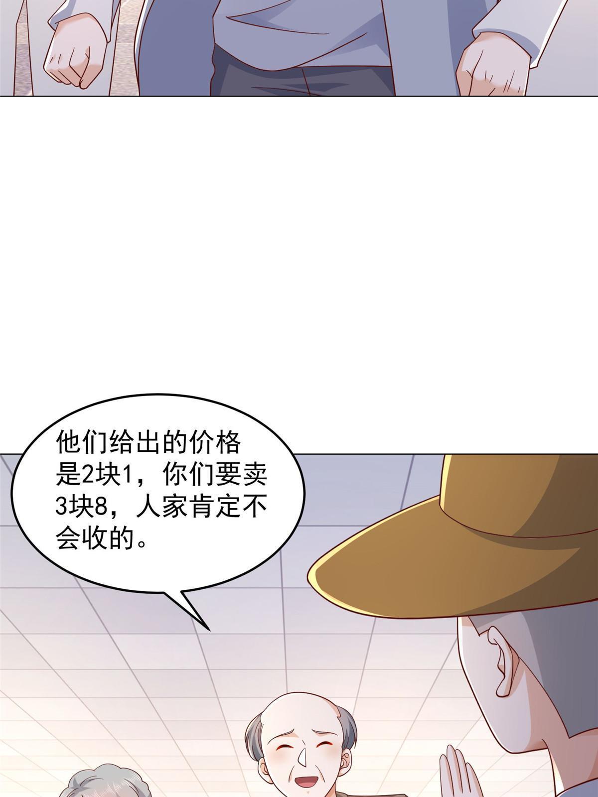 278 碰撞开始28