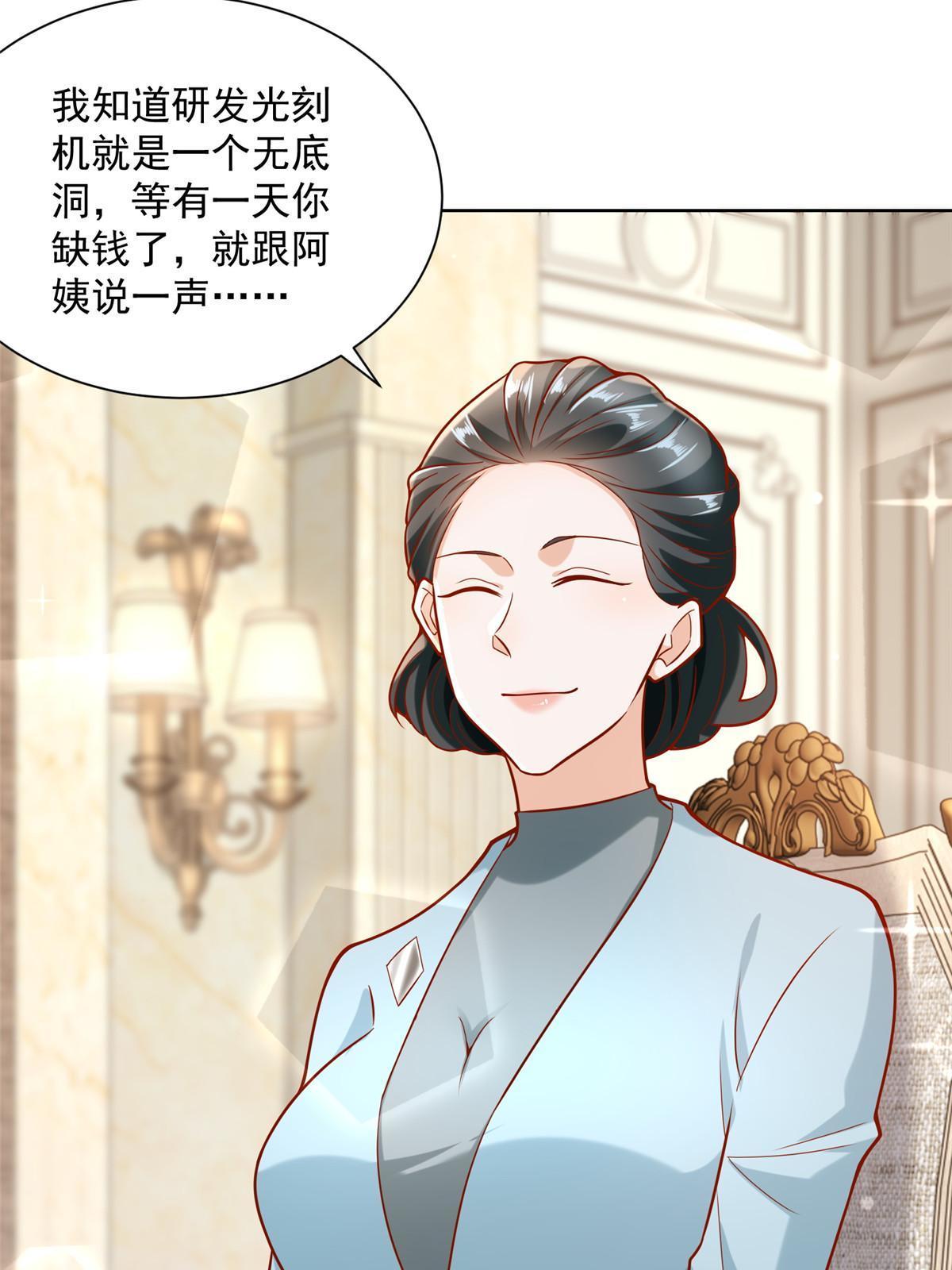 188 遇到了难题6