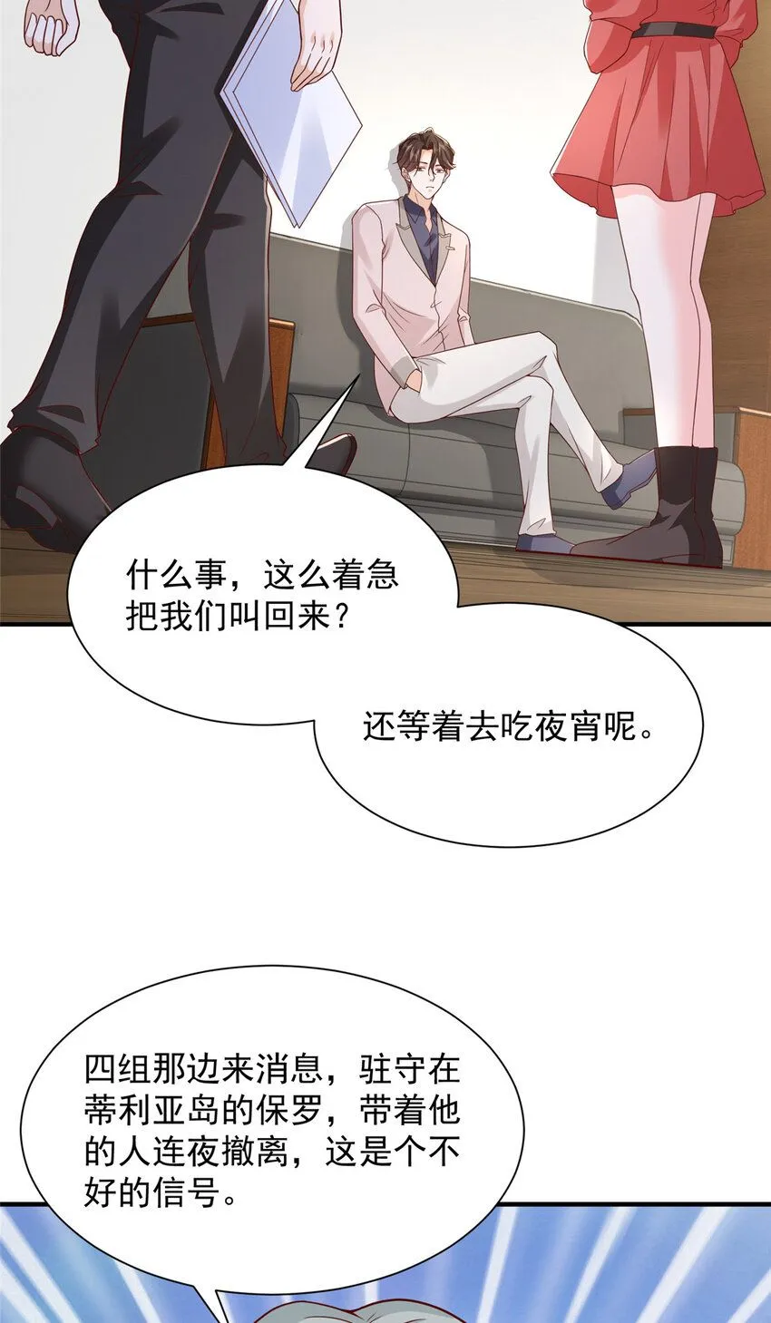 563 阴谋的味道20