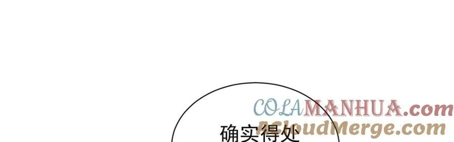 636 胡闹的人是你116