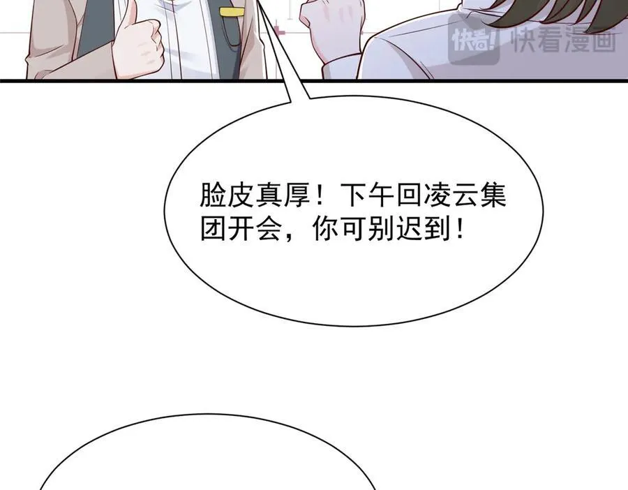672 赚点差价18