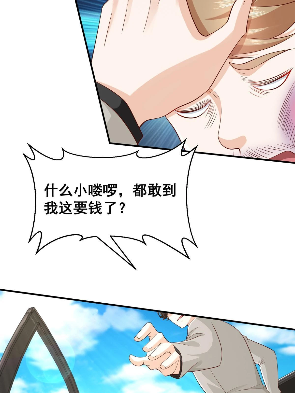 364 敢到我这要钱44