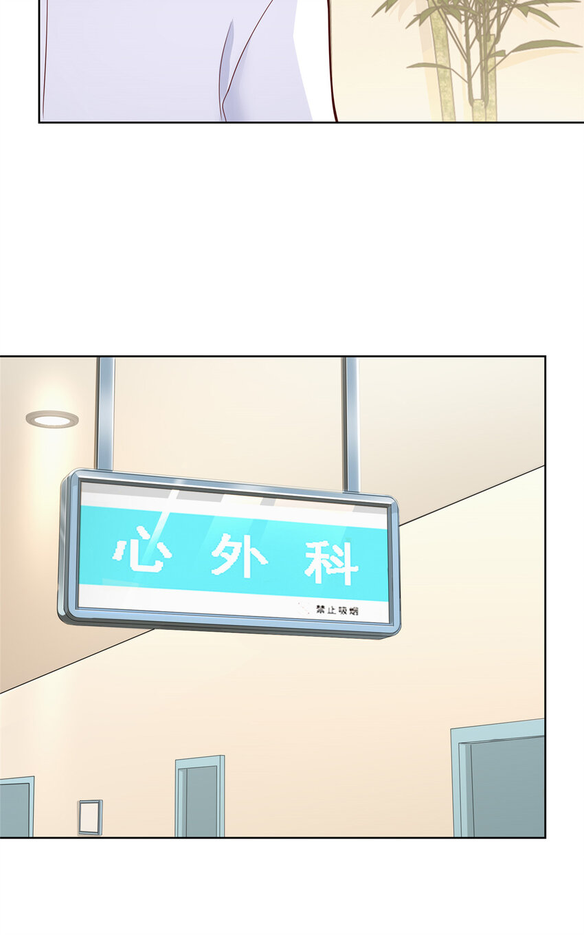 144 医生，我难受15