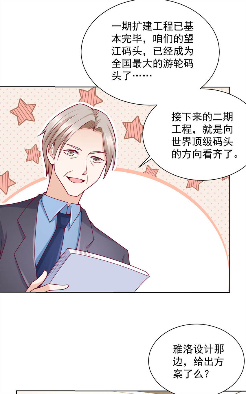 179 海边团建29