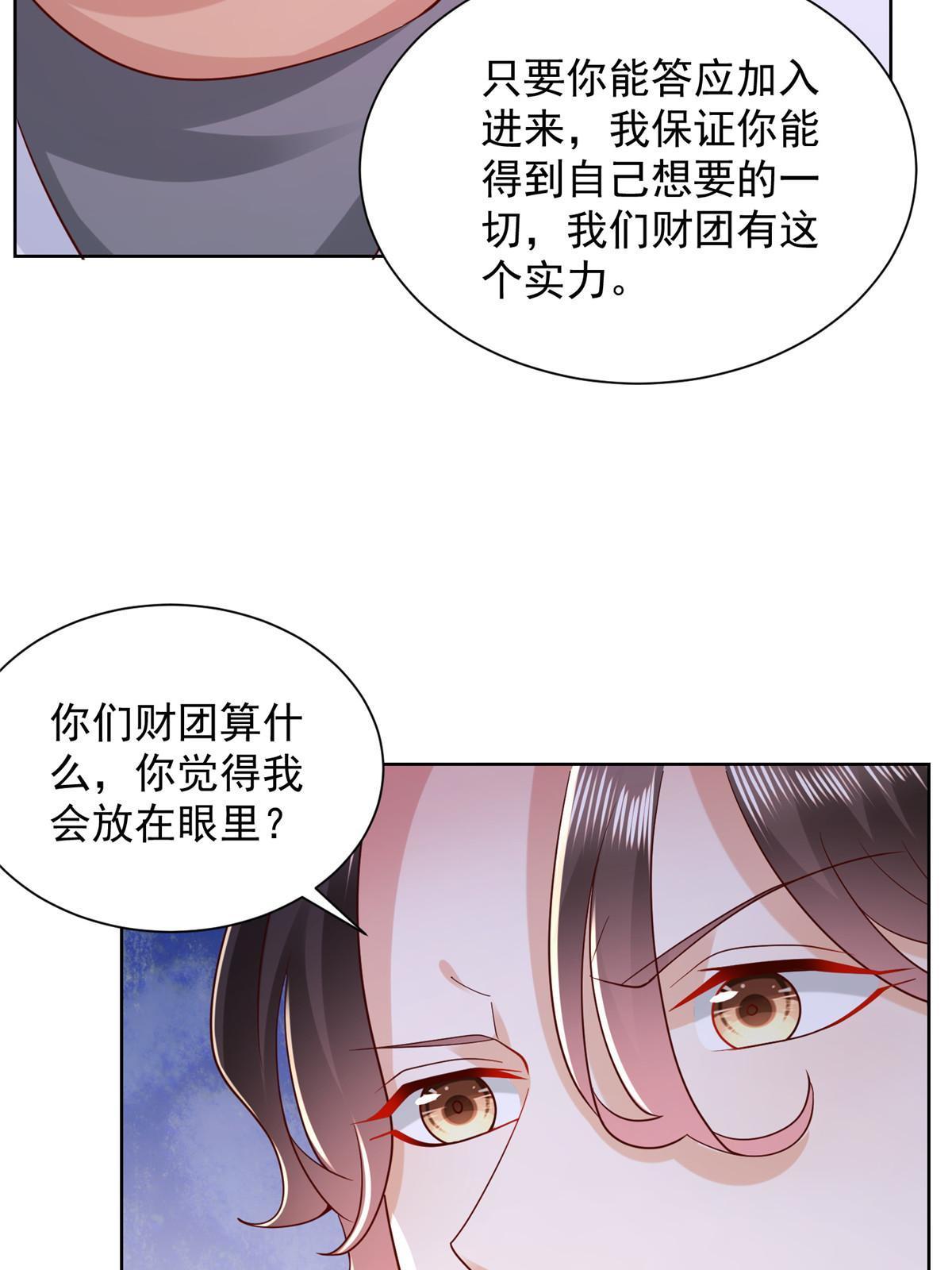 248 不是同一个level的人35