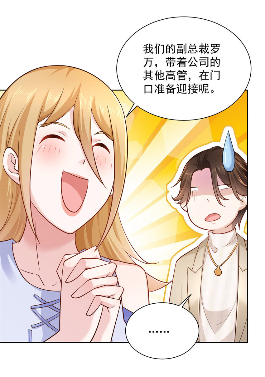 047 套路好深21