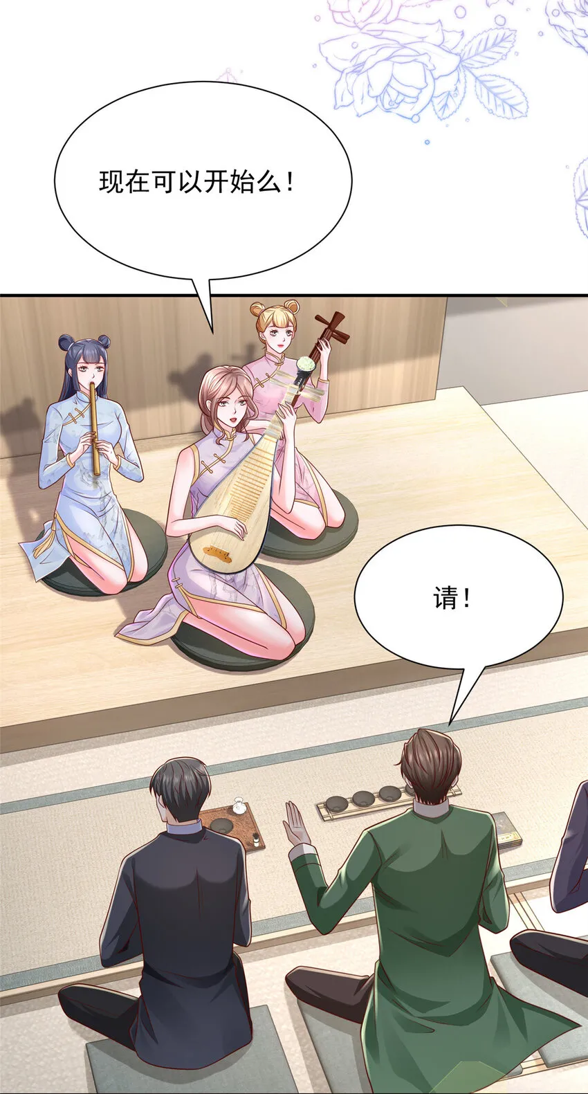 484 独家定制的剧本5
