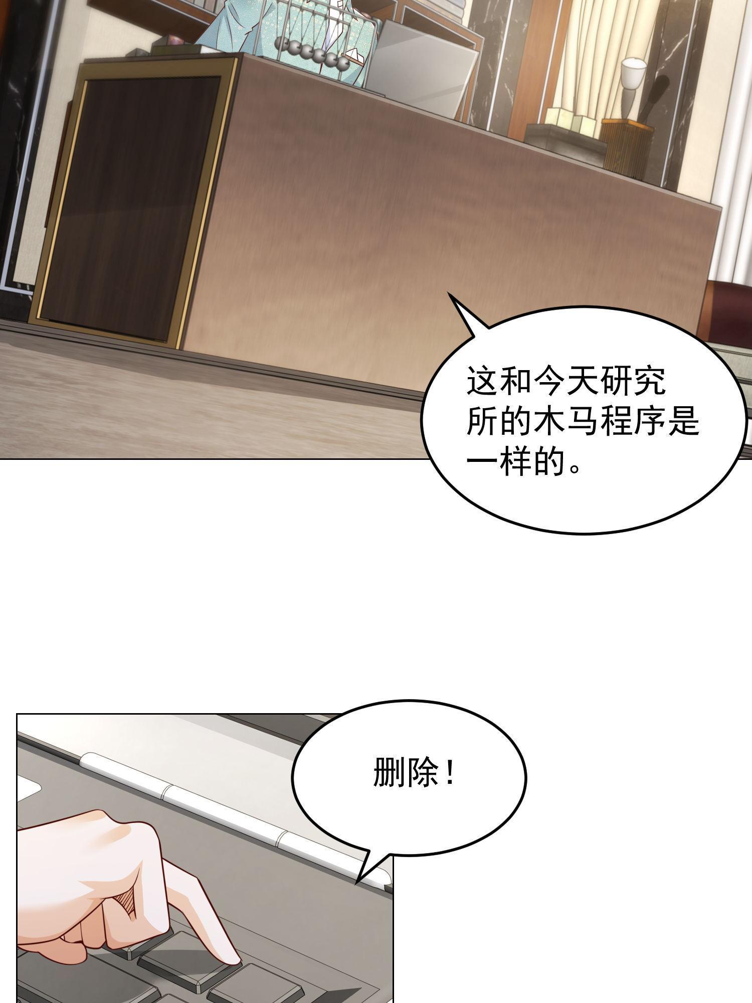 295 查明真相36