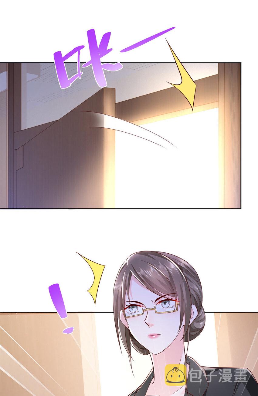 044 名誉副校长33