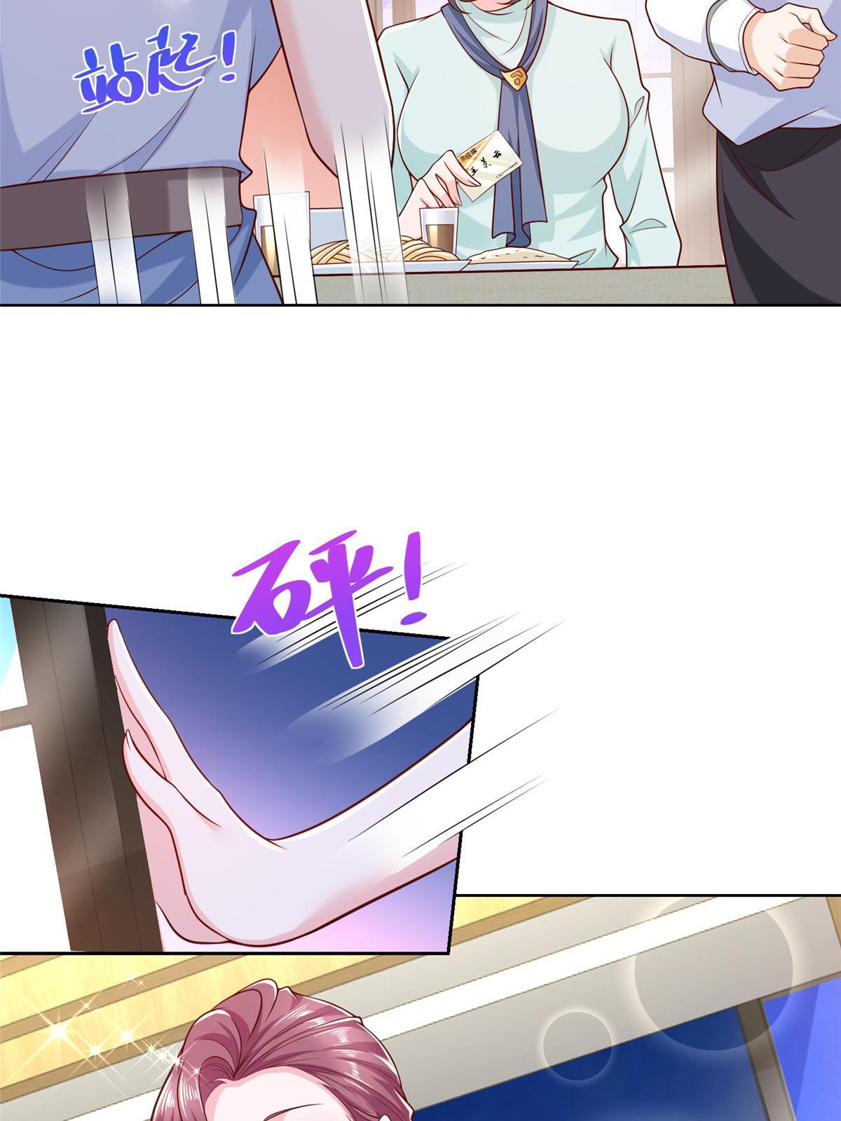 224 进娱乐圈？22