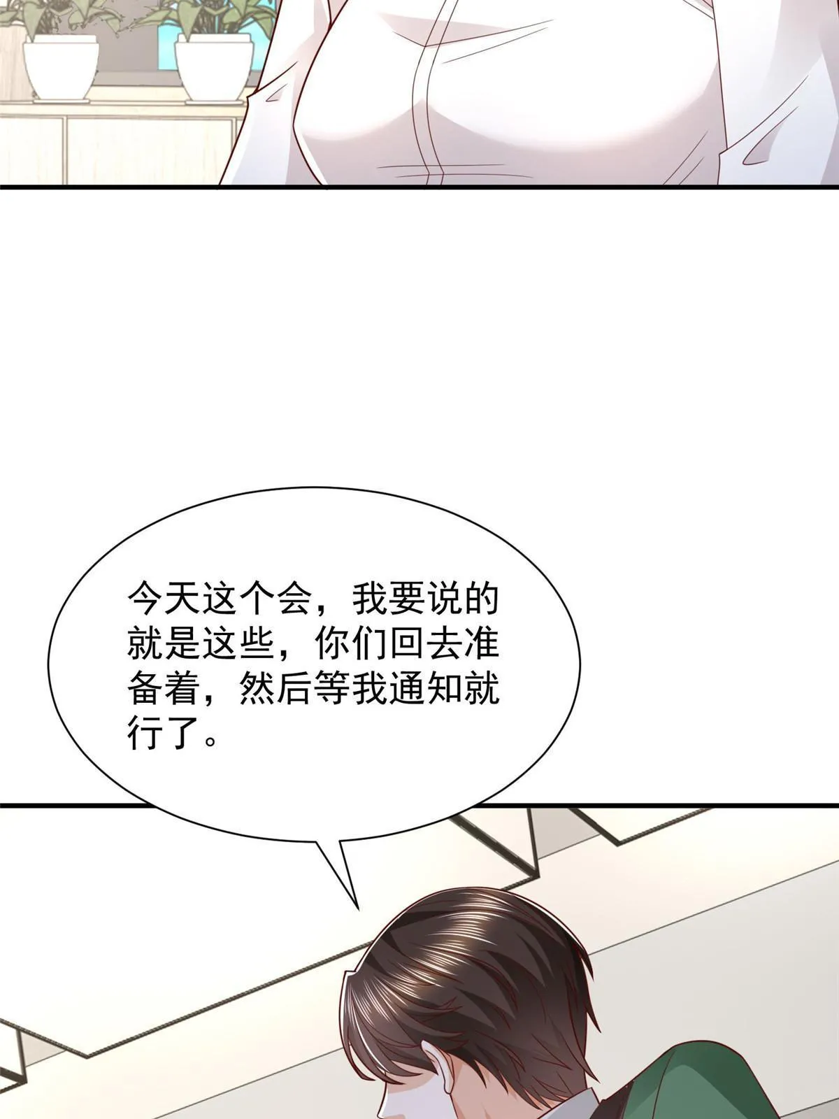 456 退出历史的舞台10