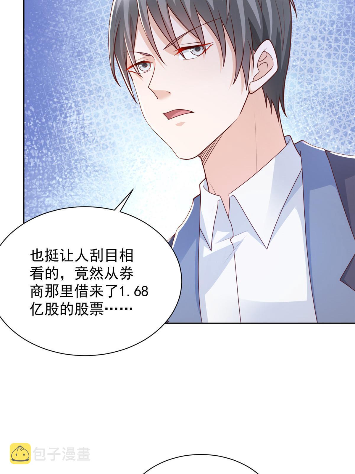 202 股市变幻39