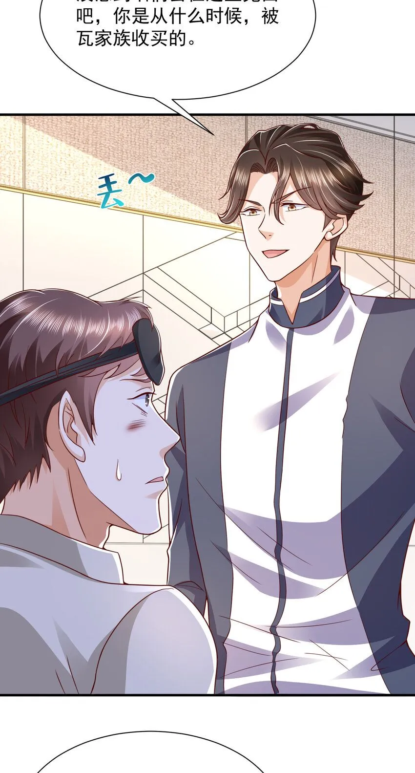 567 你不要小看林逸27