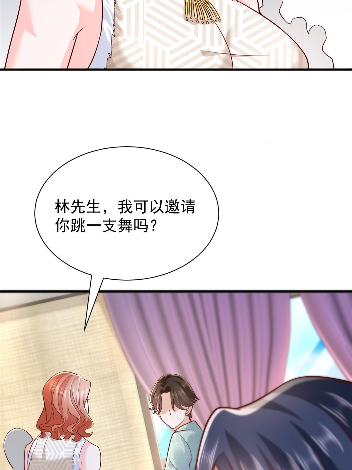 265 盛宴开始17