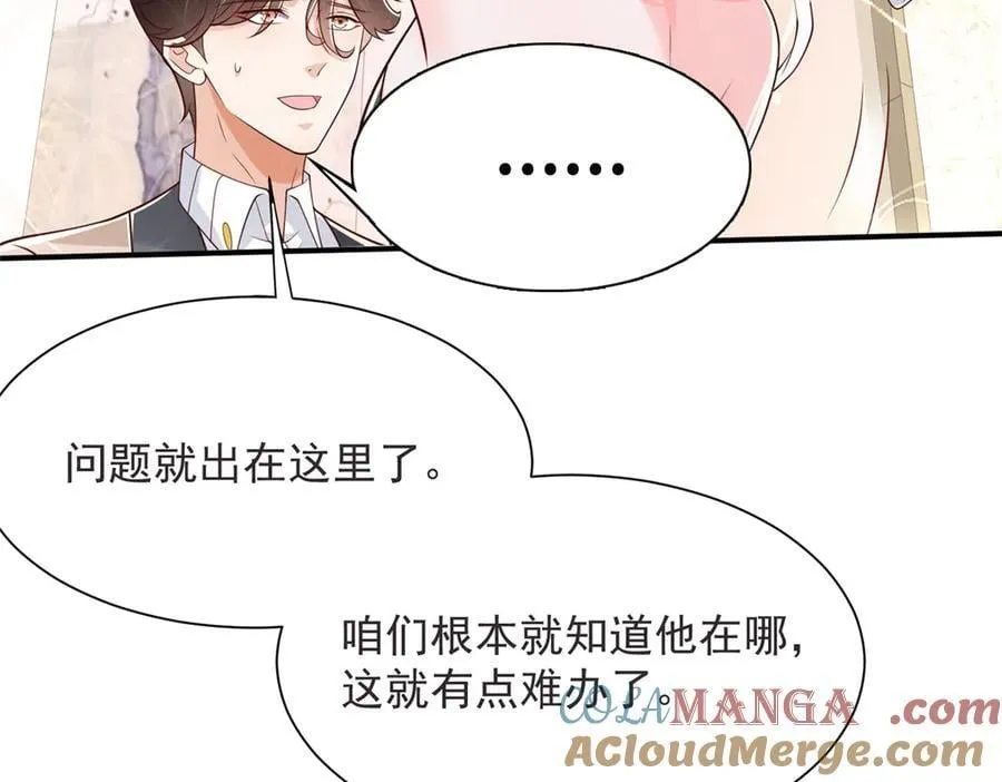 695 我要处理掉她57