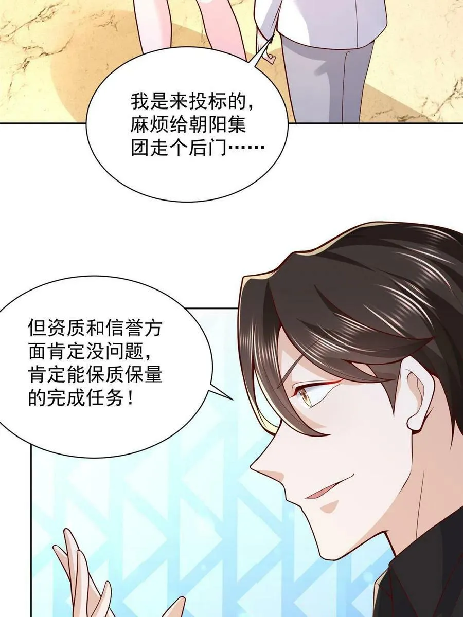 142 行业规则34