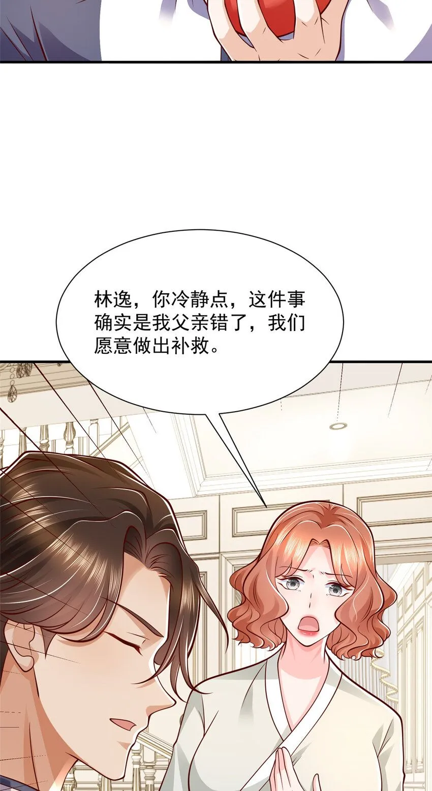 570 放弃江山8