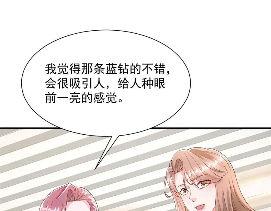 689 和亲妈相遇20
