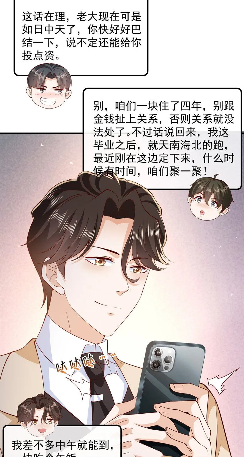 576 新的任务23