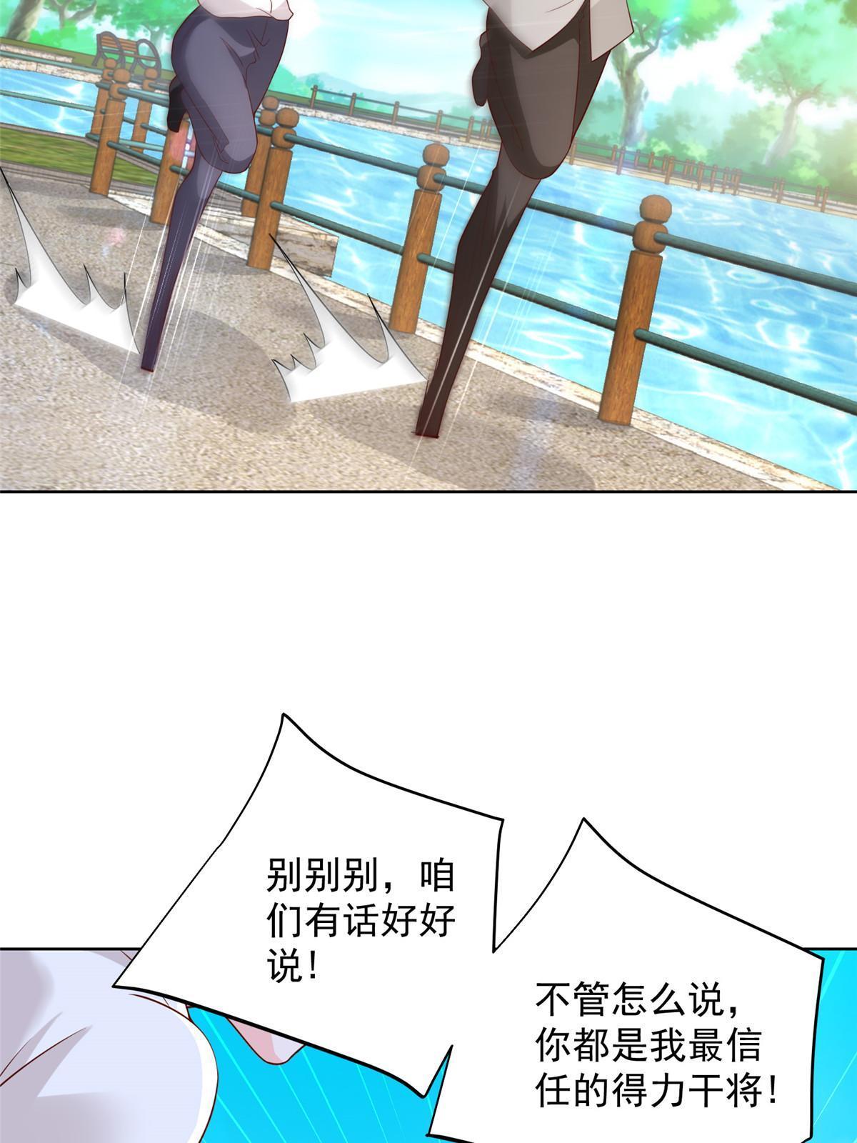 356 坐地起价4