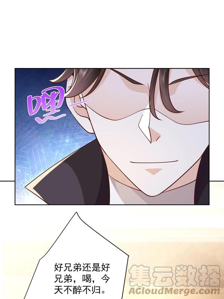 080 你想要干什么？42