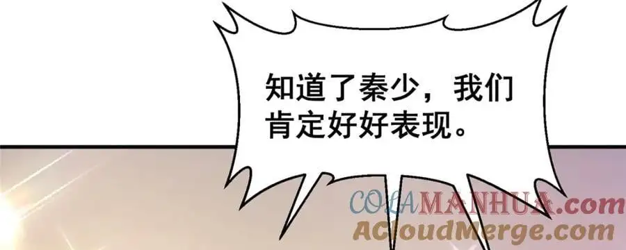 625 飙车被抓120