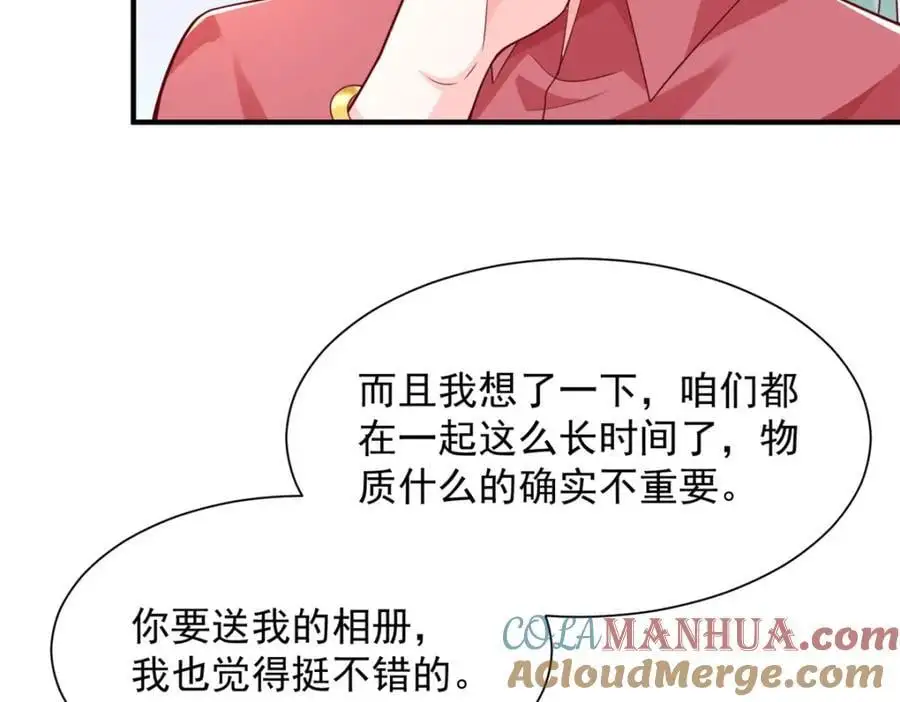 631 咱们的确不合适39