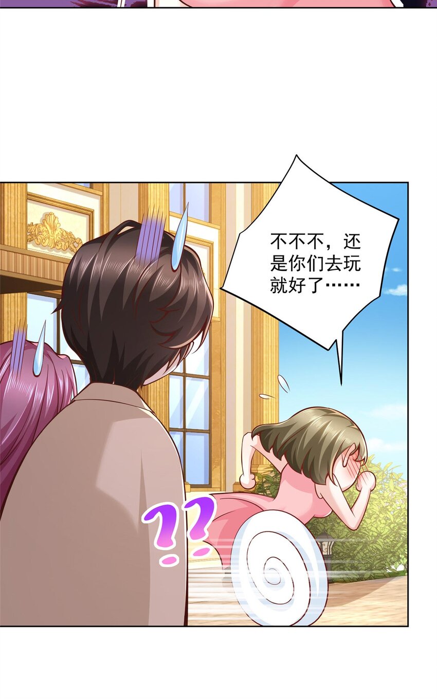 133 破产后的筹码35