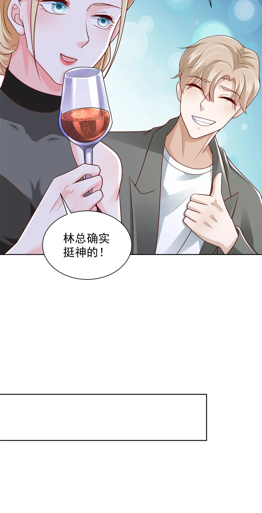 510 梁金明失踪了9