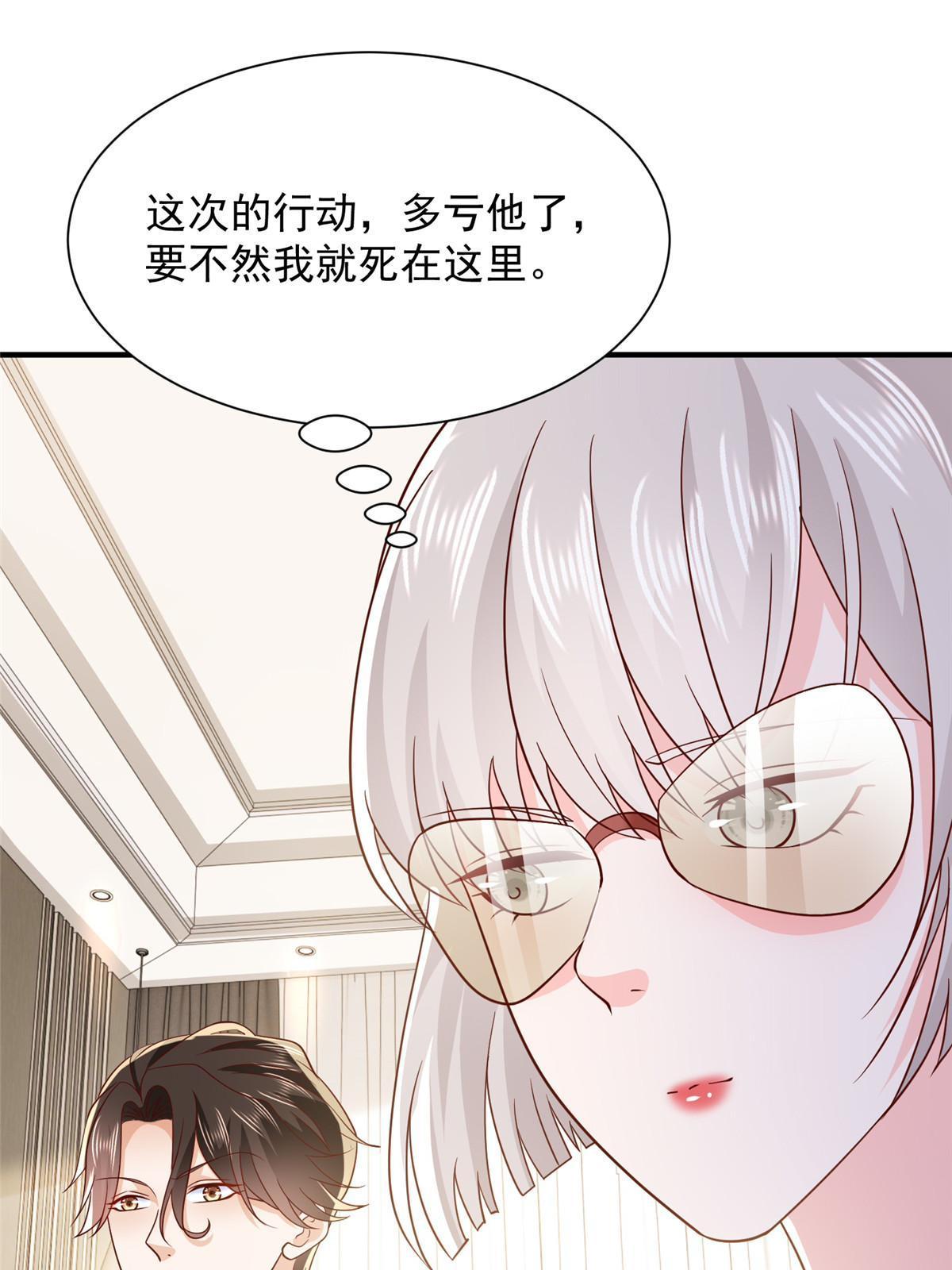 410 任务完成12