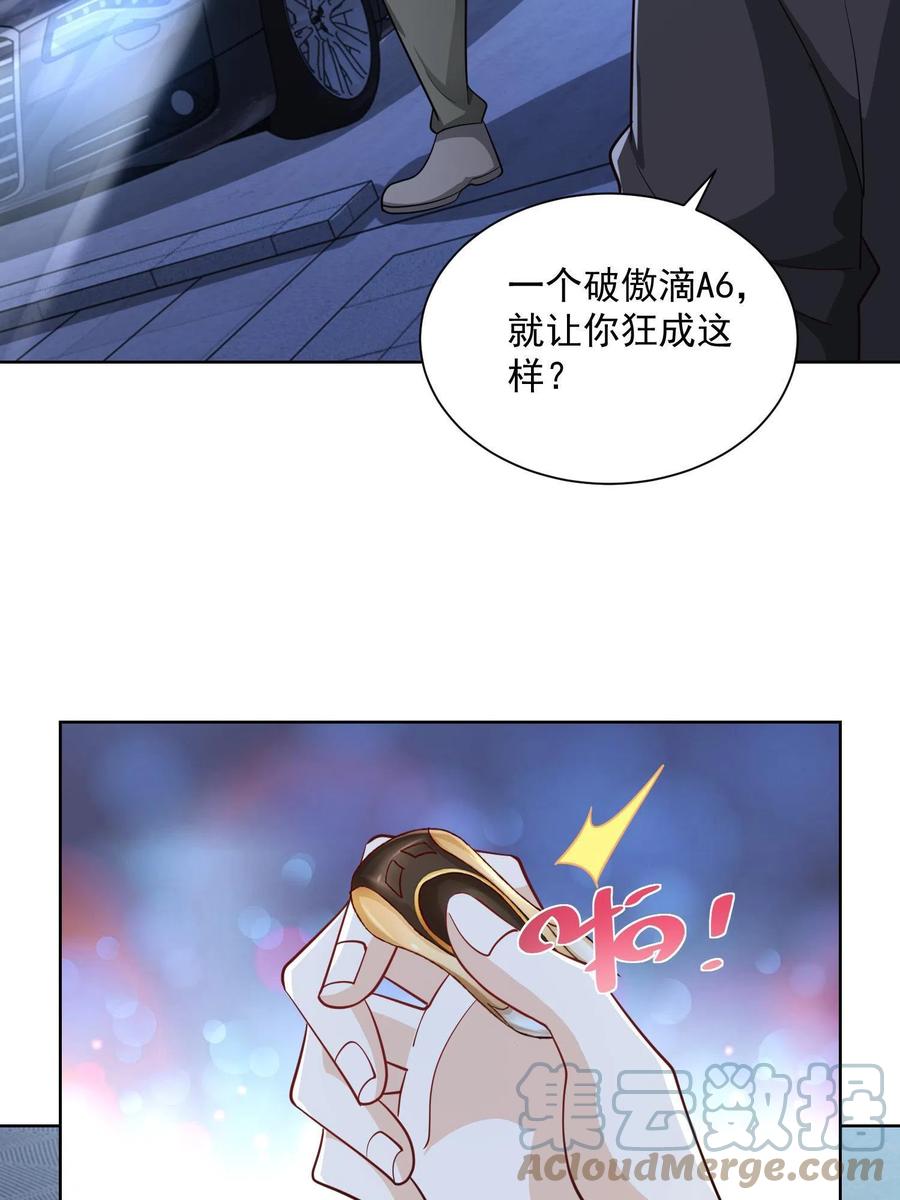 071 这一行太难了21