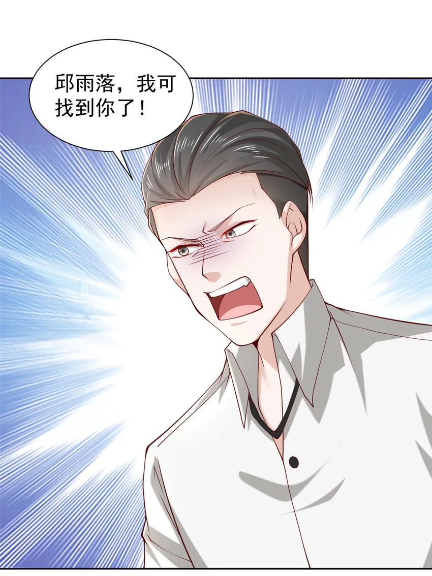 471 吃顿烤鸭也能躺枪8