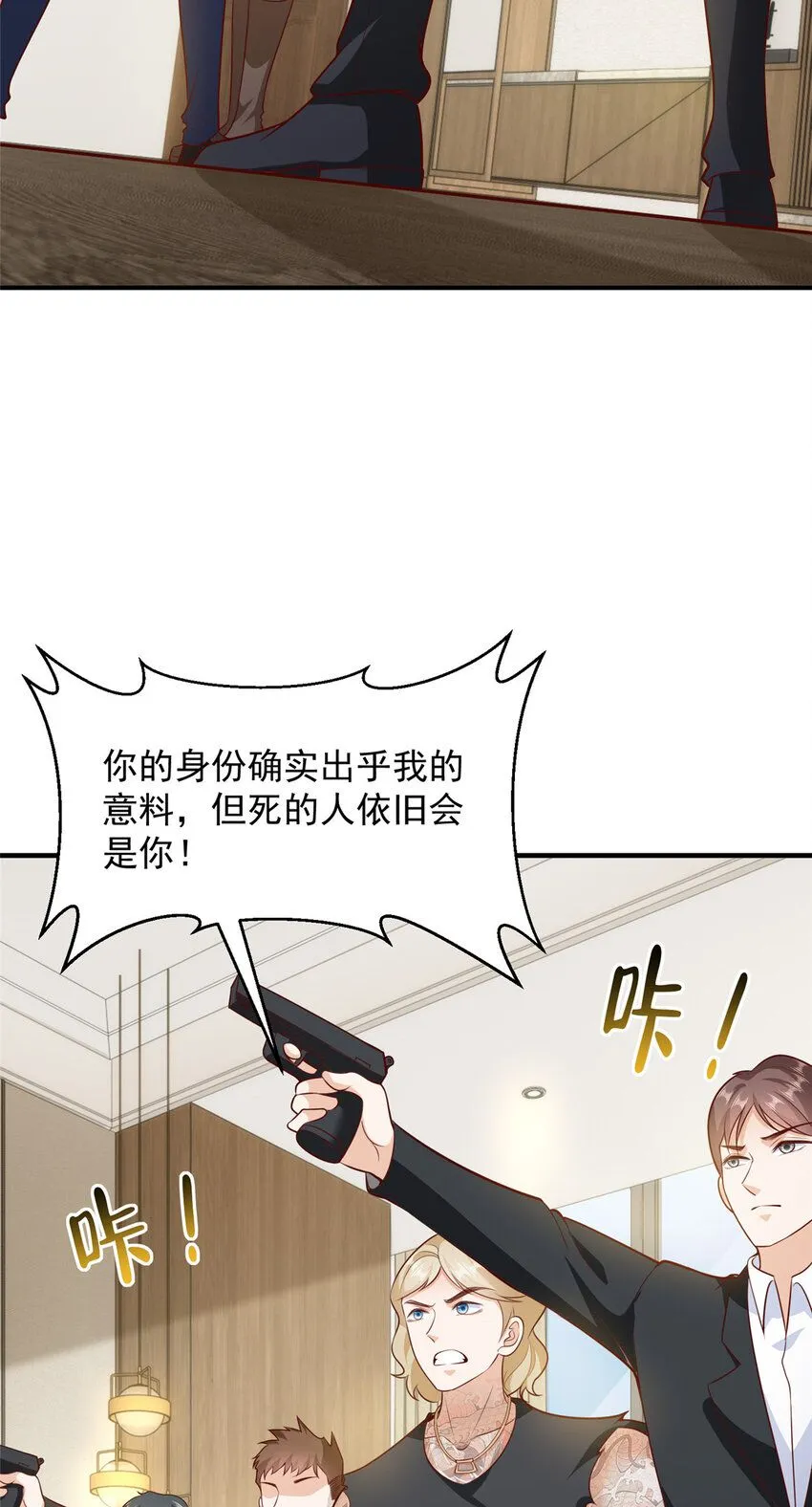 568 我不动手是因为……16