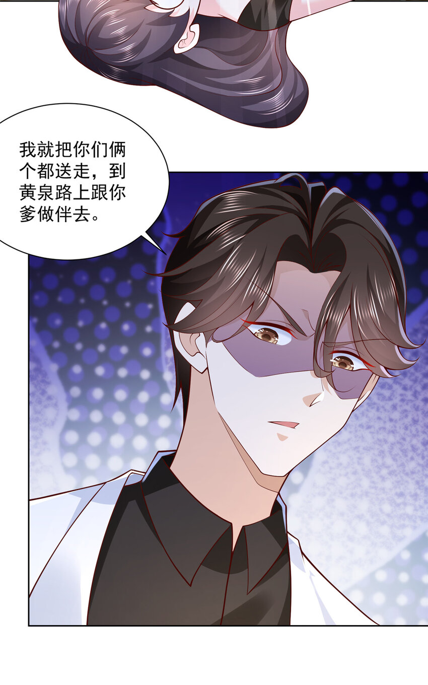 169 手术后病人死亡？19