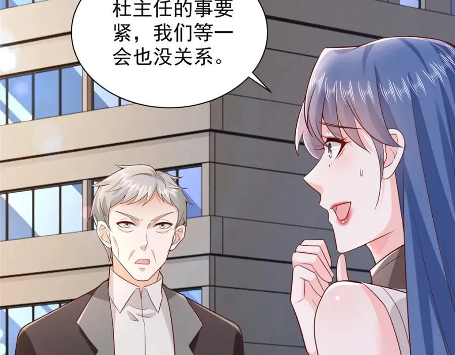 635 弄坏了你们赔不起93