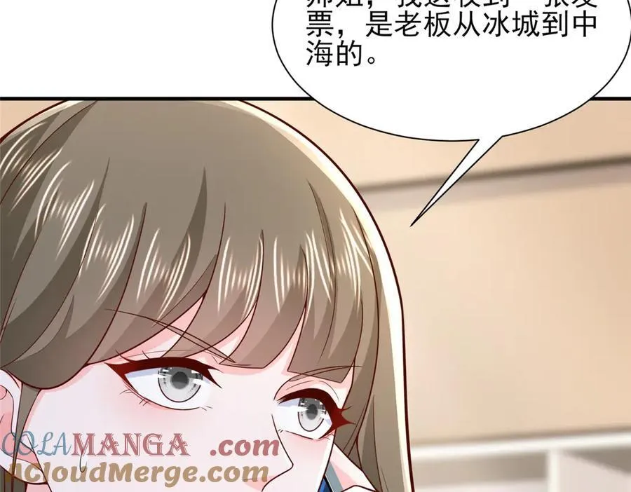 674 被发现了40