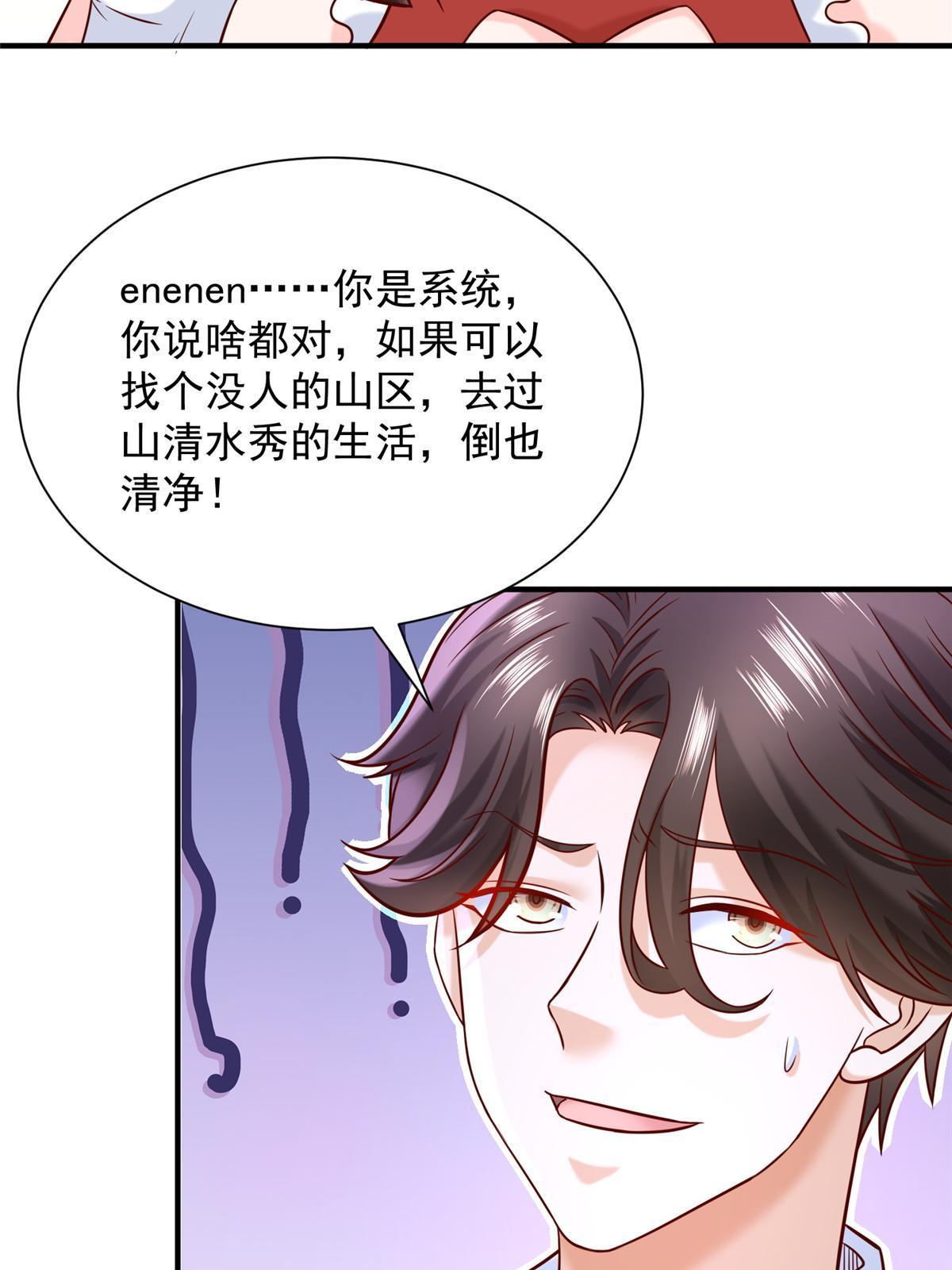 254 新的职业体验40