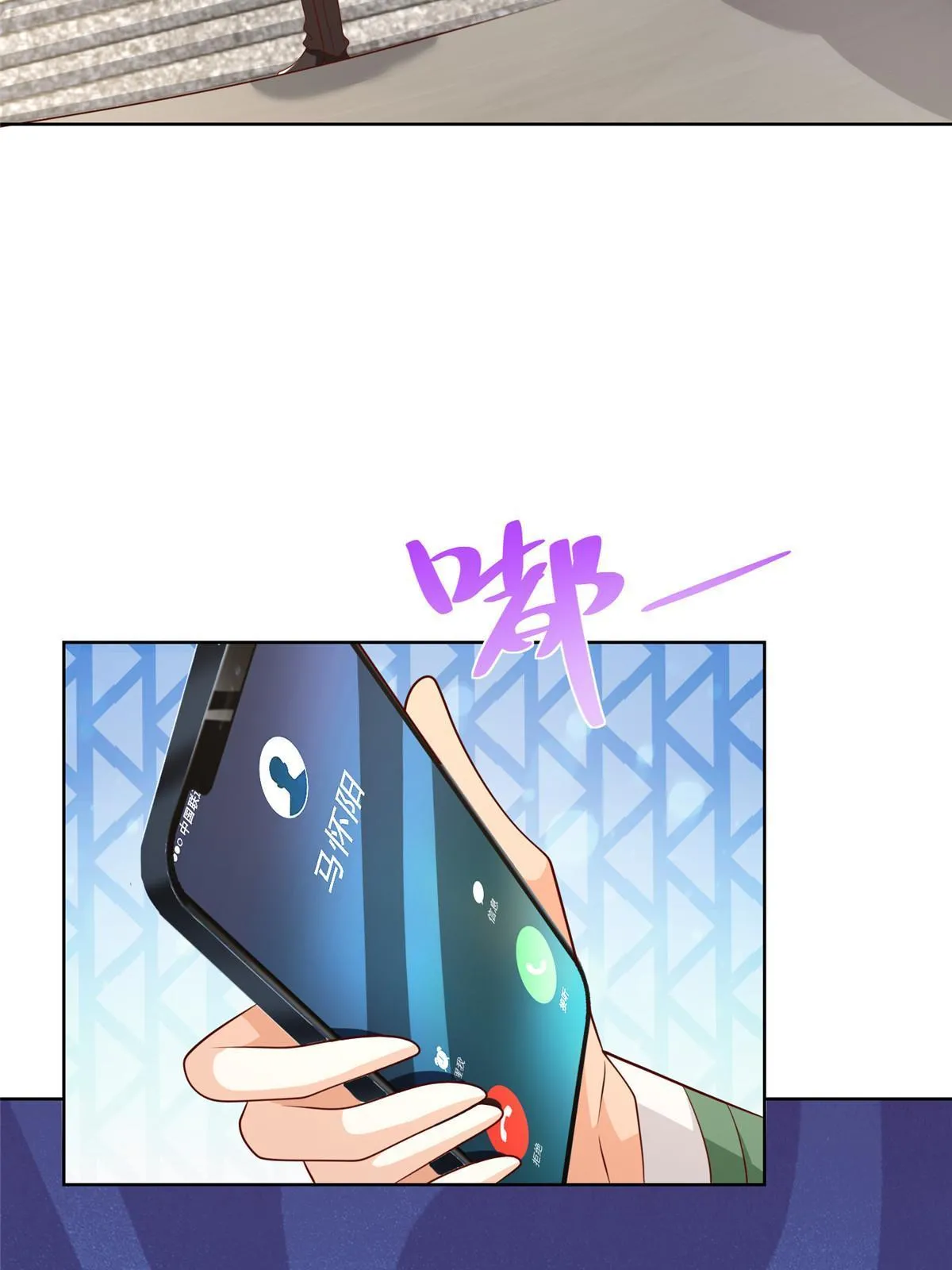 459 林逸怎么没有消失18